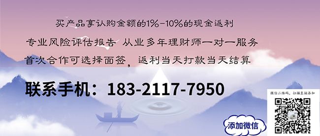 央企信托-485号淮安市淮安区集合资金信托计划的简单介绍