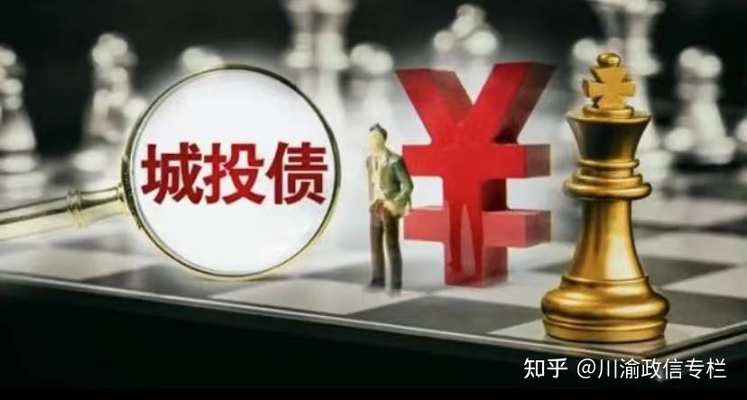 汉中市城投债权资产2022政府债定融的简单介绍