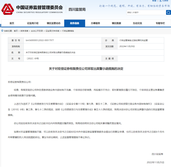 遂宁开达投资2021年债权(遂宁开达投资2021年债权转让)