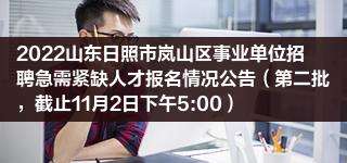 山东泰丰2022债权资产定融12个月的简单介绍