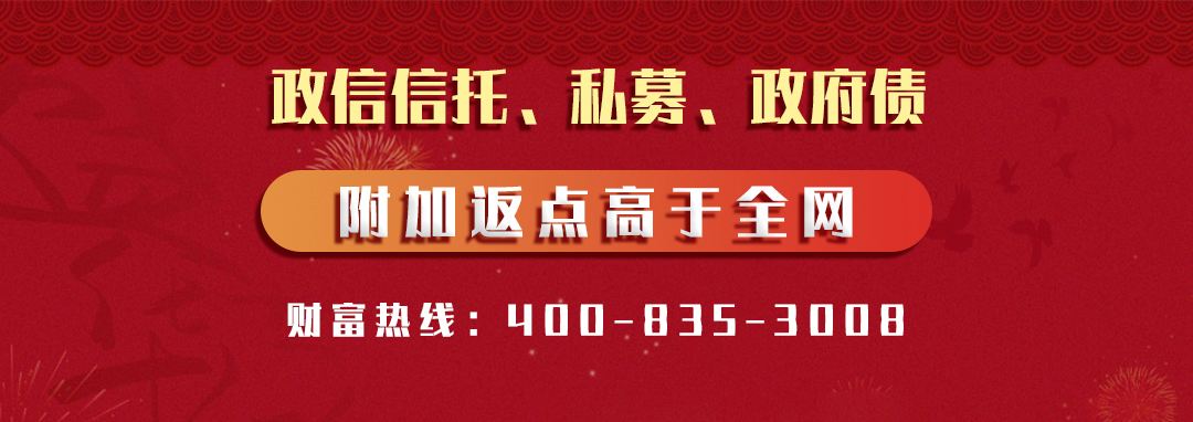 包含央企信托-190号江苏盐城政信集合资金信托计划的词条