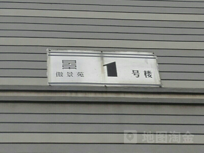 山东滨海新城城投债权1号、2号(滨海新城二期)