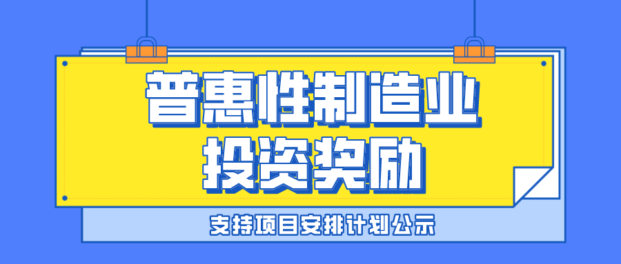包含惠欣兴农2022年债权项目的词条