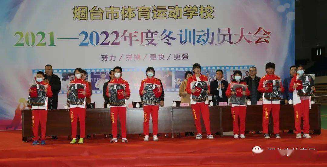 烟台市元融投资2022政府债定融(烟台元融投资集团公司股东)