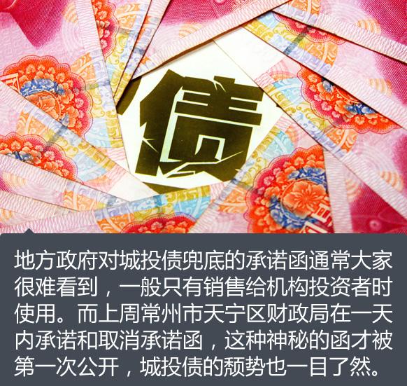 山西信托-永保43号成都金堂城投债集合信托计划的简单介绍