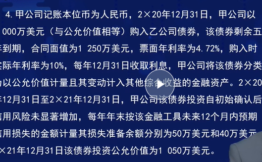 关于2022年天津北辰开发区债权资产的信息