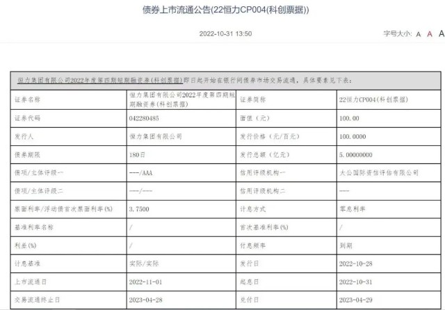 广南县城乡建投2022年债权(广南县城乡建投2022年债权投资)