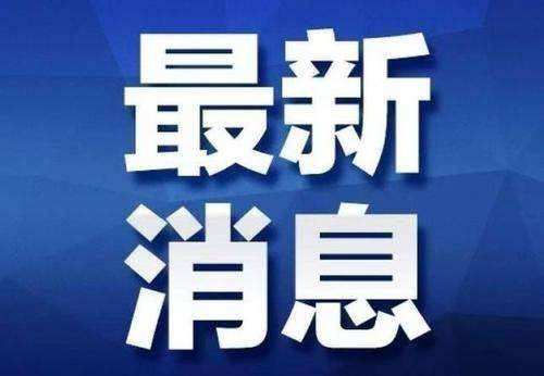 金泽5号江苏淮安企业债(113046金田转债)