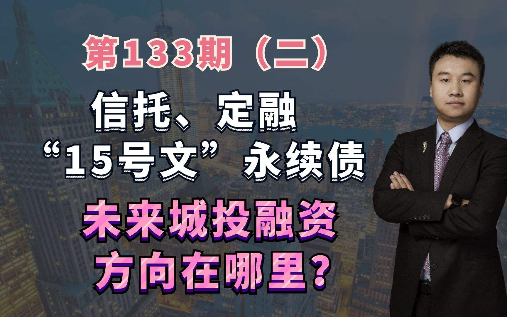 许昌东兴建投2022年政府债定融(许昌市东兴开发建设投资有限公司债券)