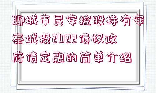 2022水发公用债权一号的简单介绍