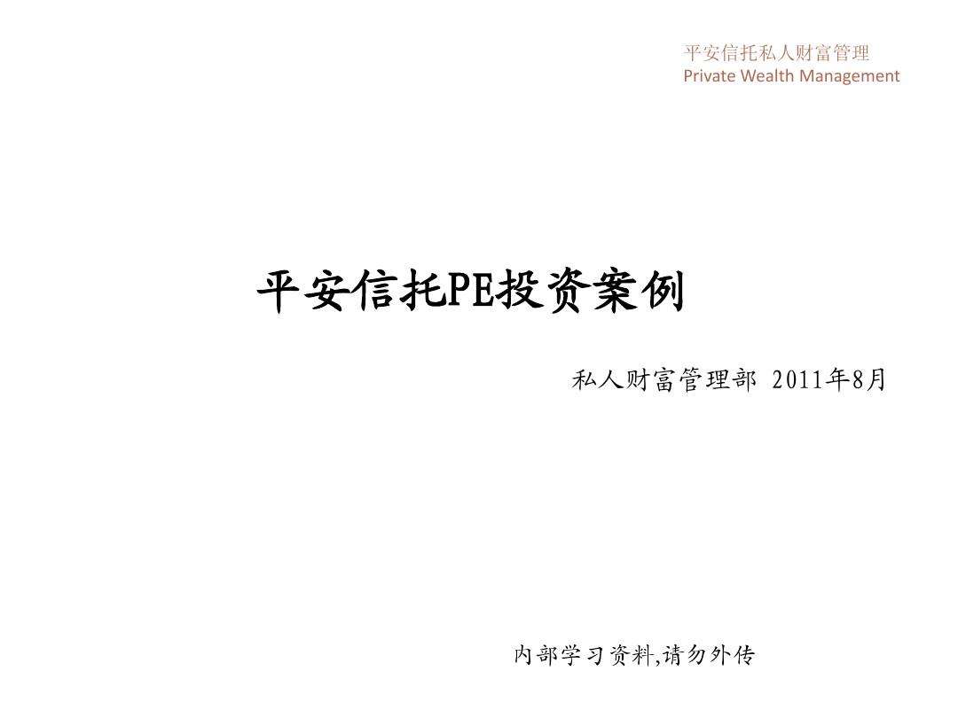 大业信托-39号重庆长寿非标政信(重庆的信托公司有哪些)